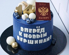 "К новым вершинам"