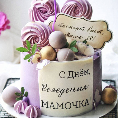 «Сладкое мгновение» купить - стерлитамак.сладкоежкин.рф