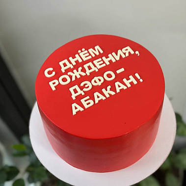 "Минимализм" купить - стерлитамак.сладкоежкин.рф